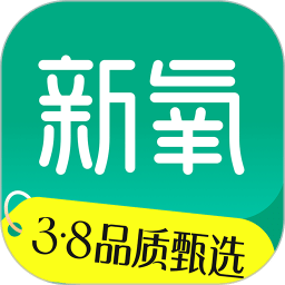 新氧医美v9.46.2