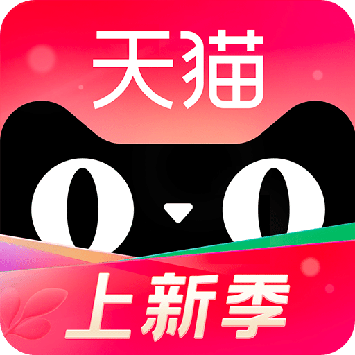 手机天猫v15.19.0