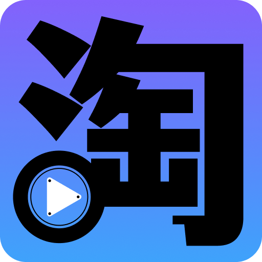 淘剧