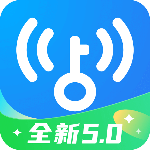 WiFi万能钥匙v5.0.2