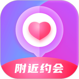 附近约会v1.0.7.9