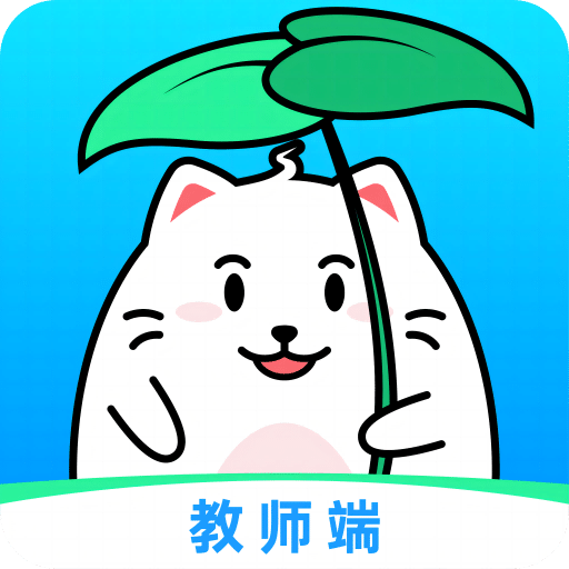 拾光喵教师v1.0.6