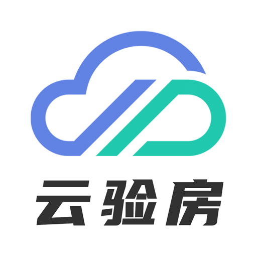 云验房v2.0.2