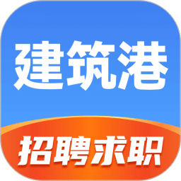 建筑港v3.3.8