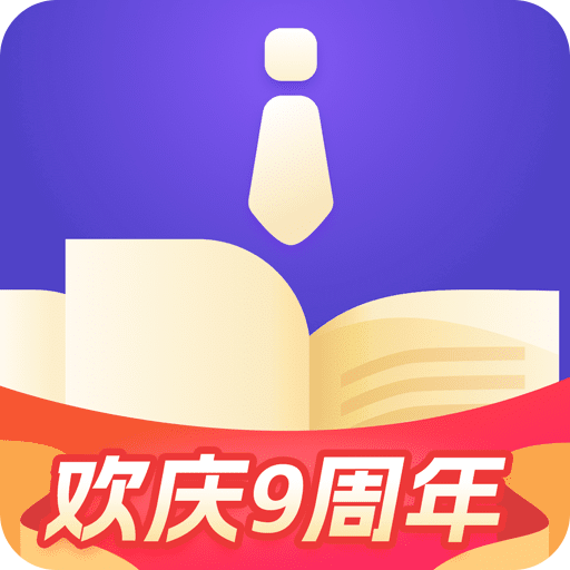 随身保典v8.9.1