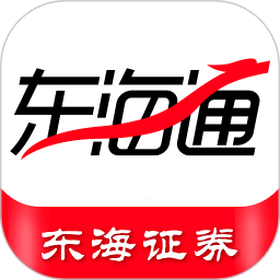 东海通v5.1.8