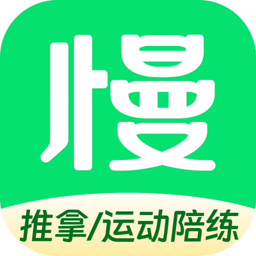 慢呼吸v1.2.6