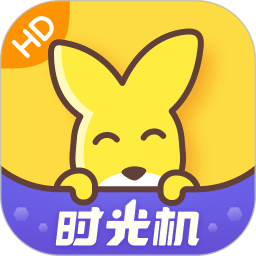 口袋故事HD