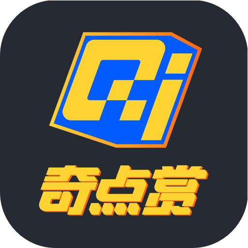 奇点赏v1.0.0