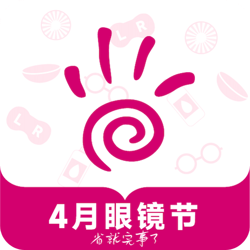 视客眼镜网v4.5.1