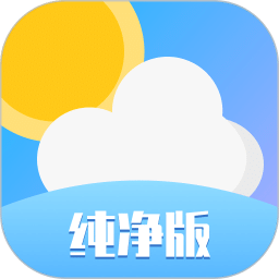 天气纯净版v6.0.0