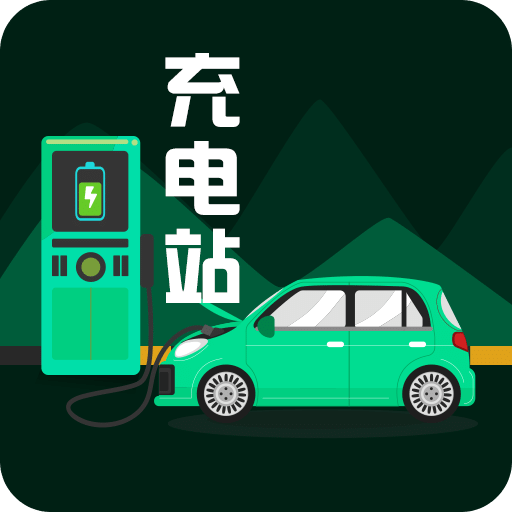 停车