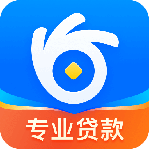 安逸花v3.5.52