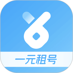 虚贝租号v3.5.6