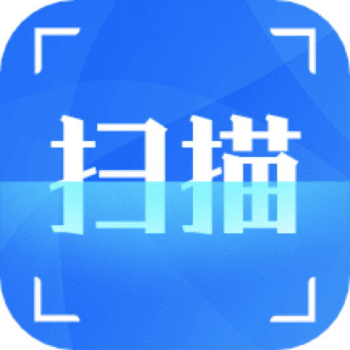 扫描v3.3.3
