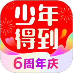 少年得到v7.4.0