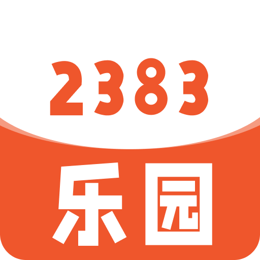 2383乐园