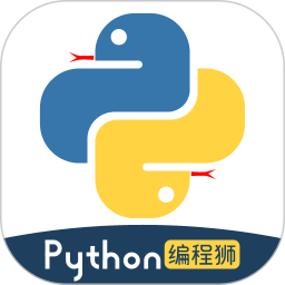 Python编程狮v1.7.18