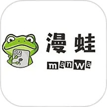 漫蛙Manwa2v1.2