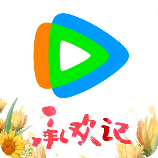 腾讯视频v8.10.66.28340