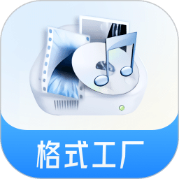 格式工厂v6.1.4