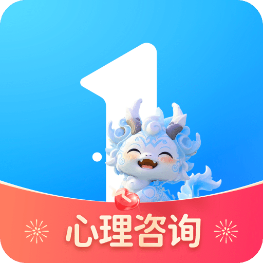 壹点灵心理咨询v4.4.89