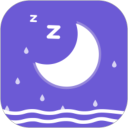 听雨声助眠v1.2