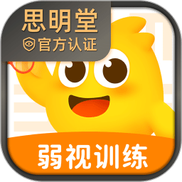 弱视训练v1.8.1