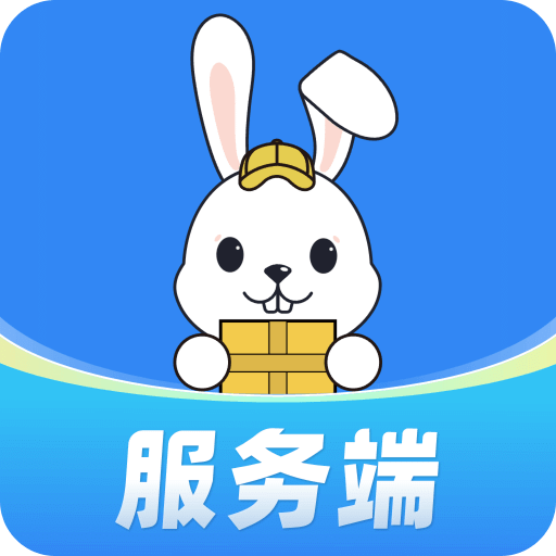 盛兔帮服务端v1.0.20