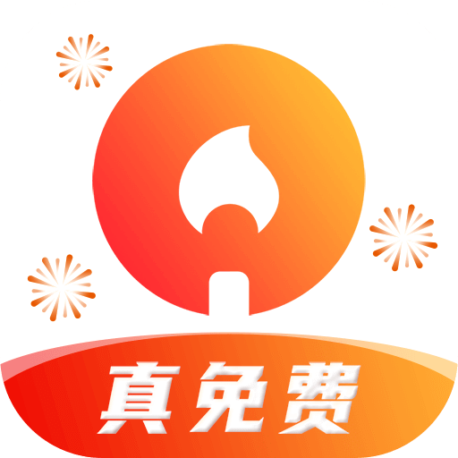 火柴短剧v1.2.5