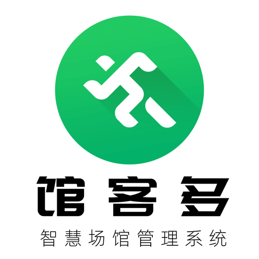 馆客多运动场馆预约管理系统