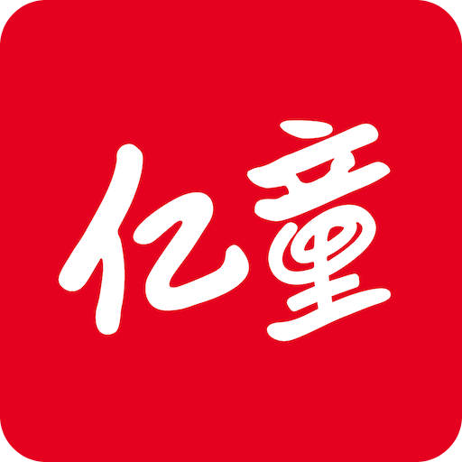 亿童图书v1.2.0