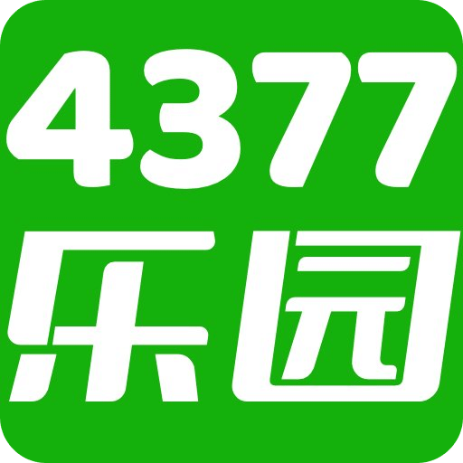 4377乐园