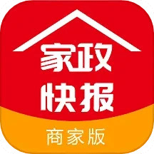 家政快报商家