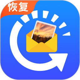 图片恢复v5.3.0