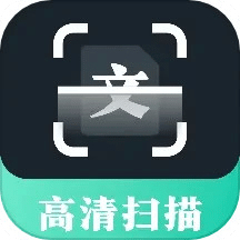 扫描翻译全能王v3.2.8