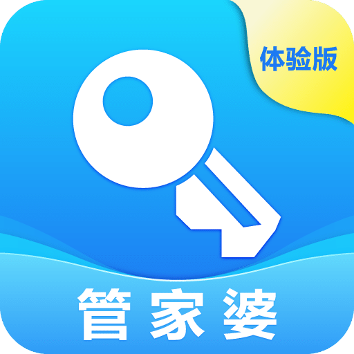 管家婆物联通vV9.1.0(2023-11-13)