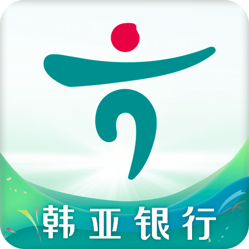 韩亚银行企业手机银行APP