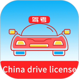 Laowai drive testv5.3.0