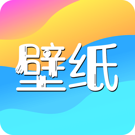 主题壁纸v1.18