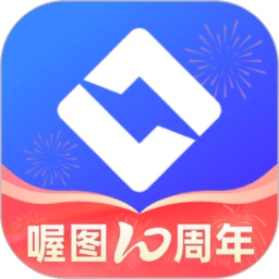 喔图闪传v3.1.3