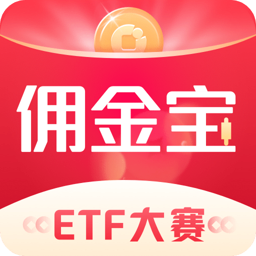 国金佣金宝v8.04.001