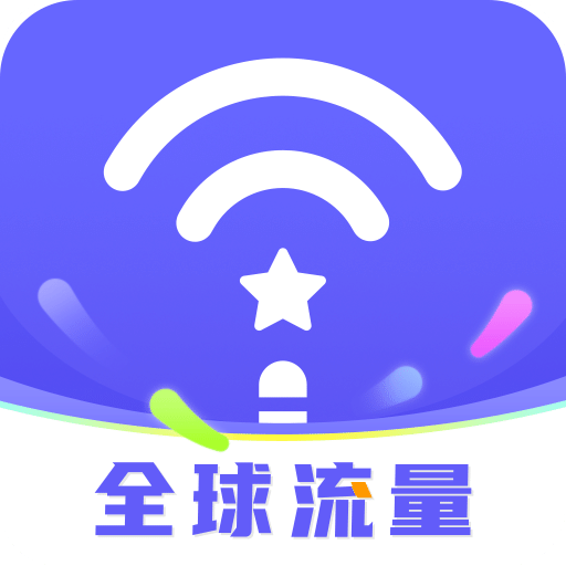 亿点连接v6.6.3