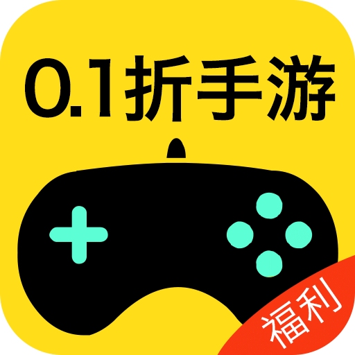 0.1折交易号v1.0.5