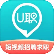 U职v3.3.56