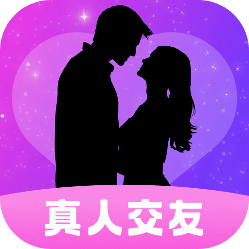 与你相遇v1.0.1