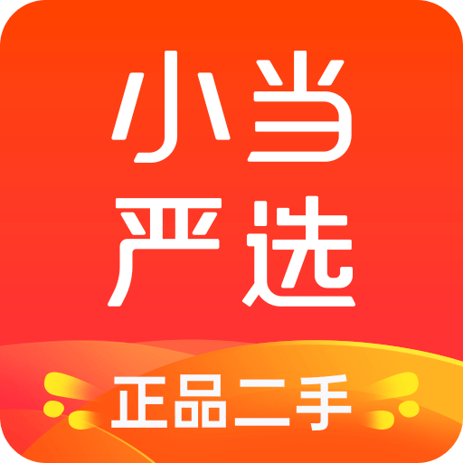 小当严选v2.1.4