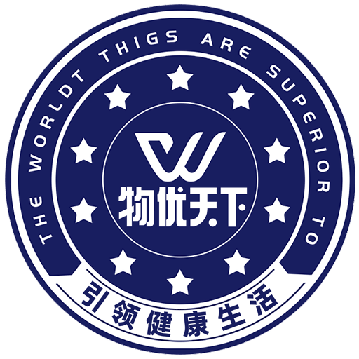 物优天下