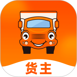 运满满货主v3.6.0