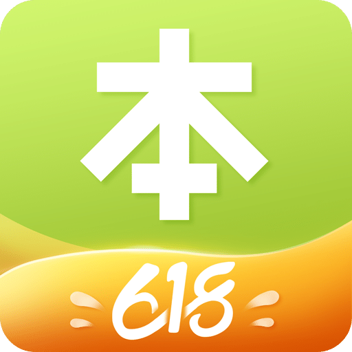 本来生活v9.9.7